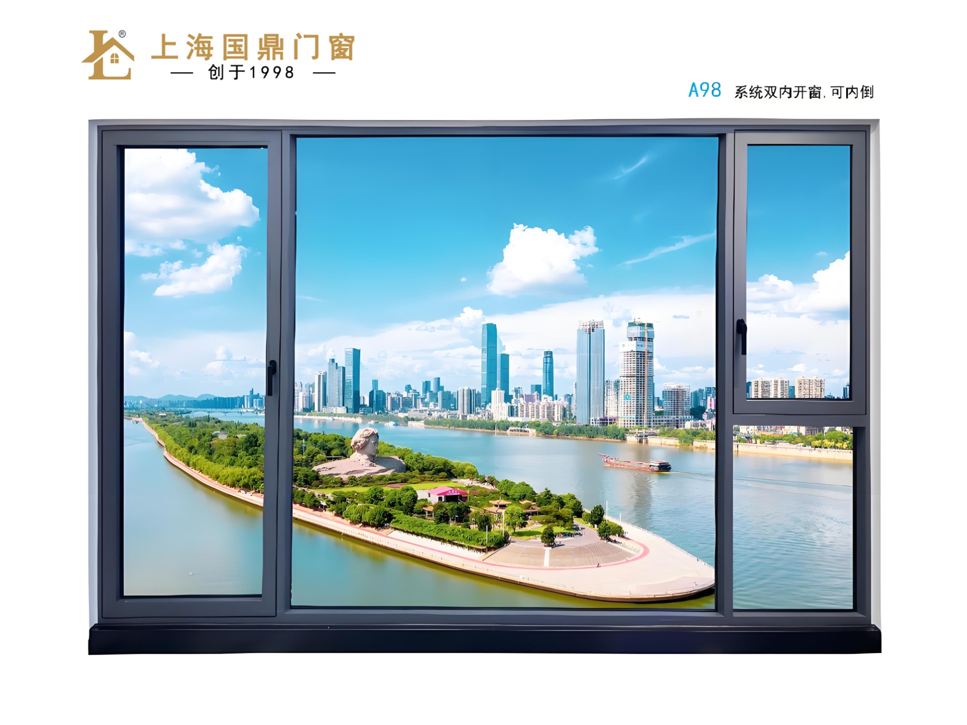 双内开内倒窗