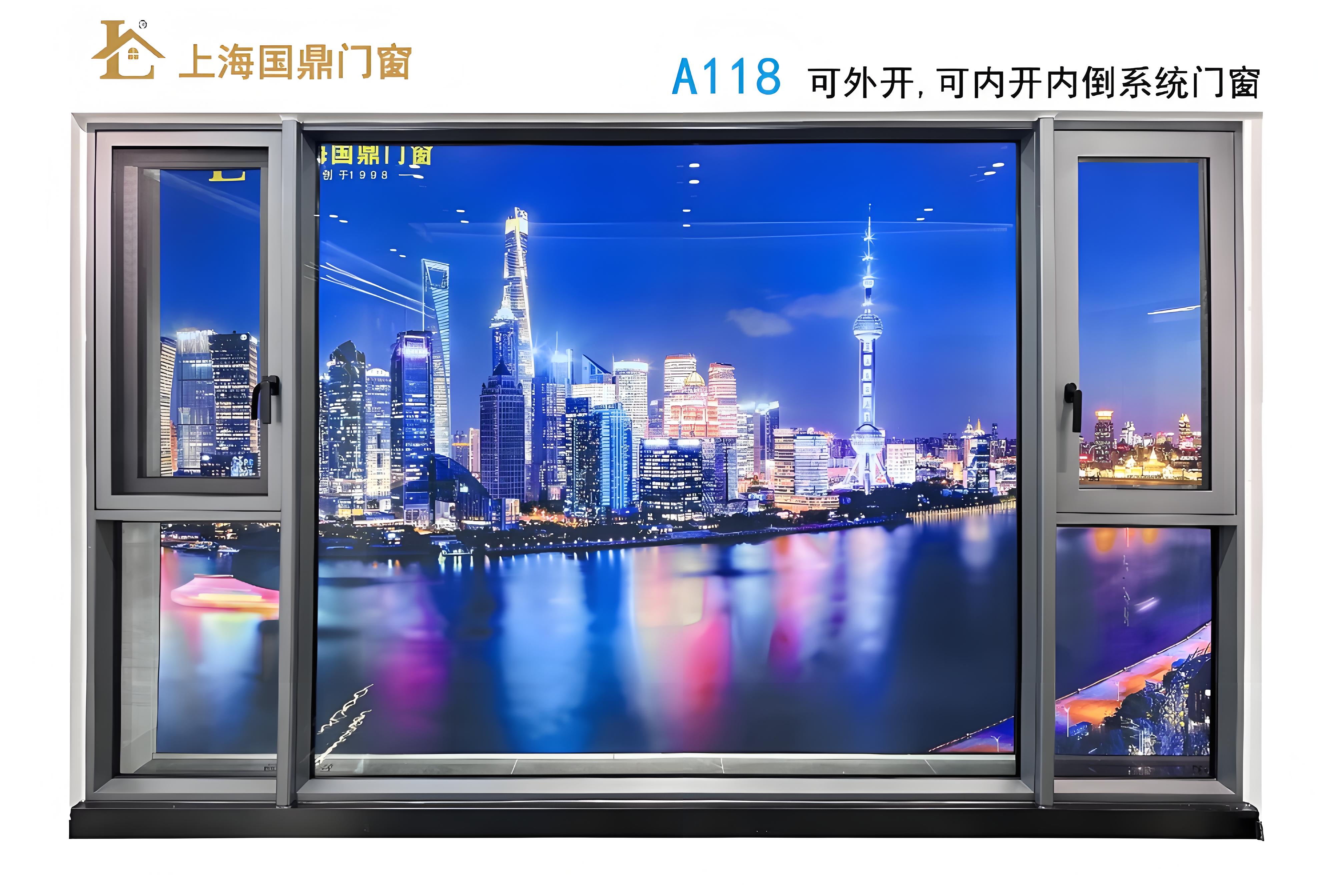 窗纱一体可外开可内开内倒