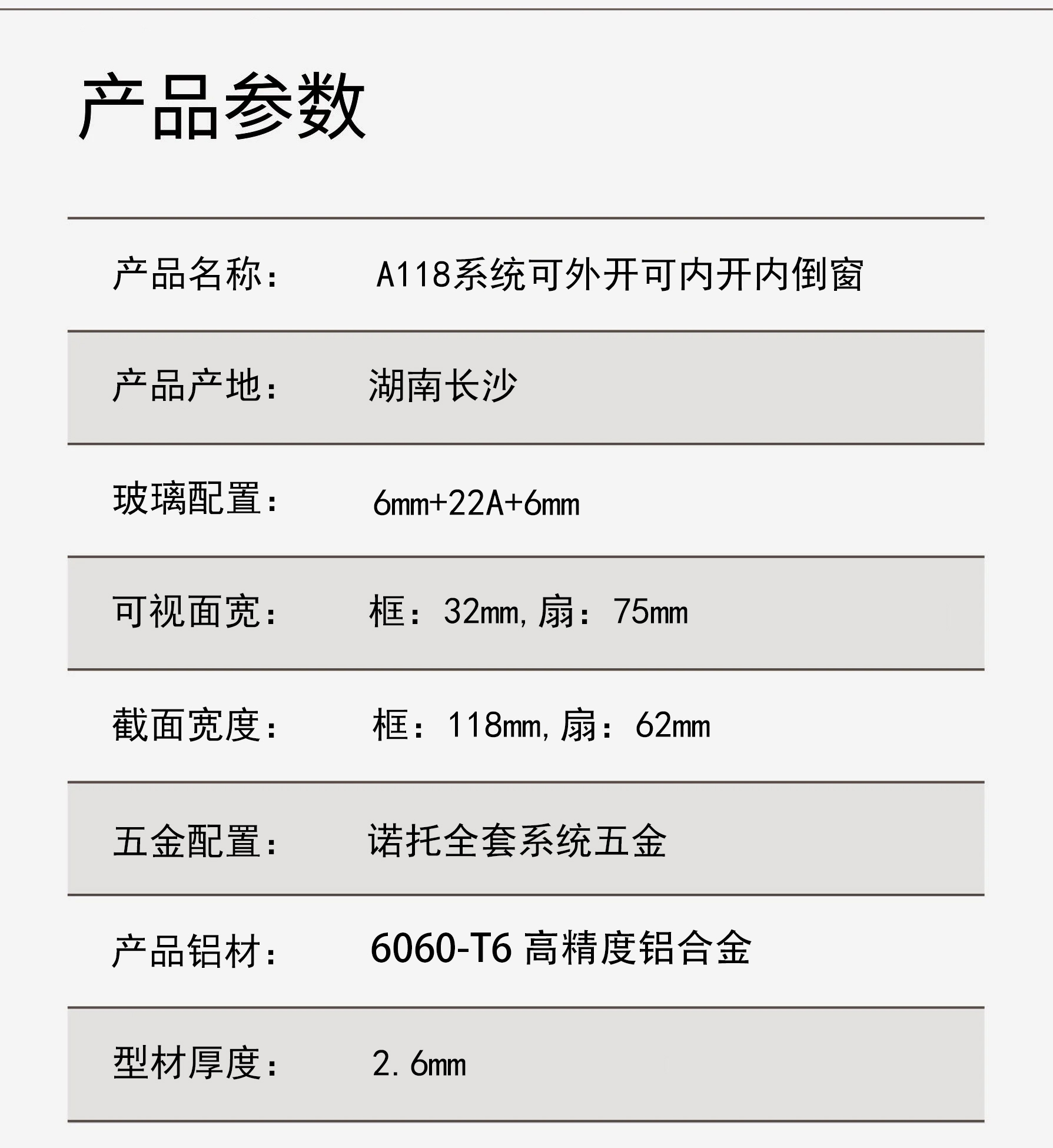 窗纱一体可外开可内开内倒