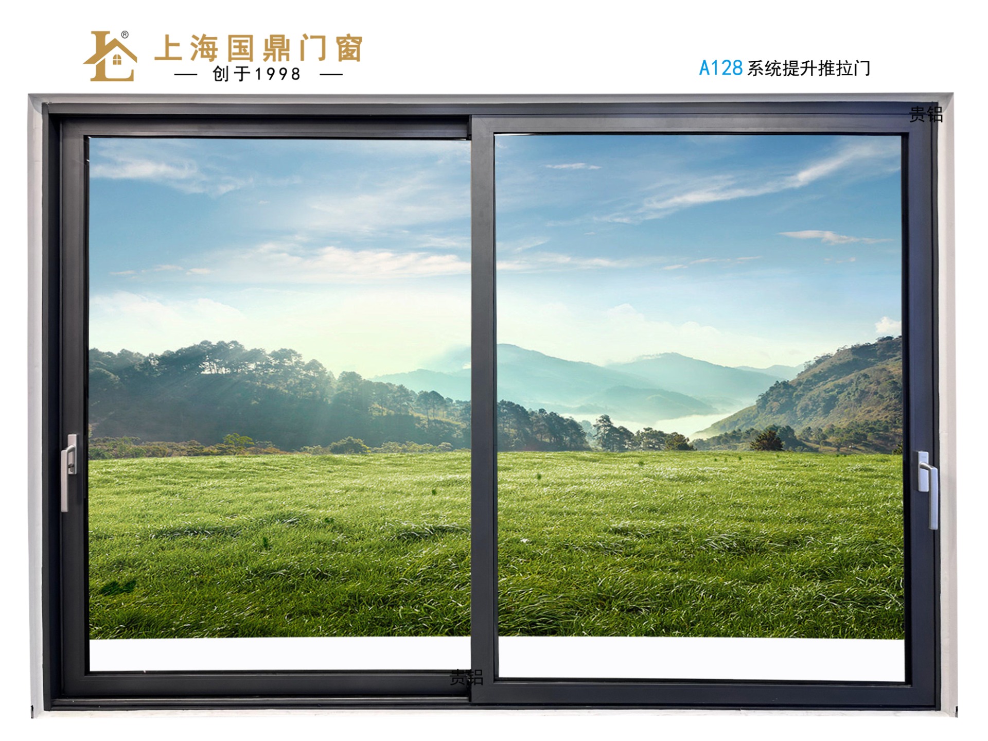 提升断桥推拉门