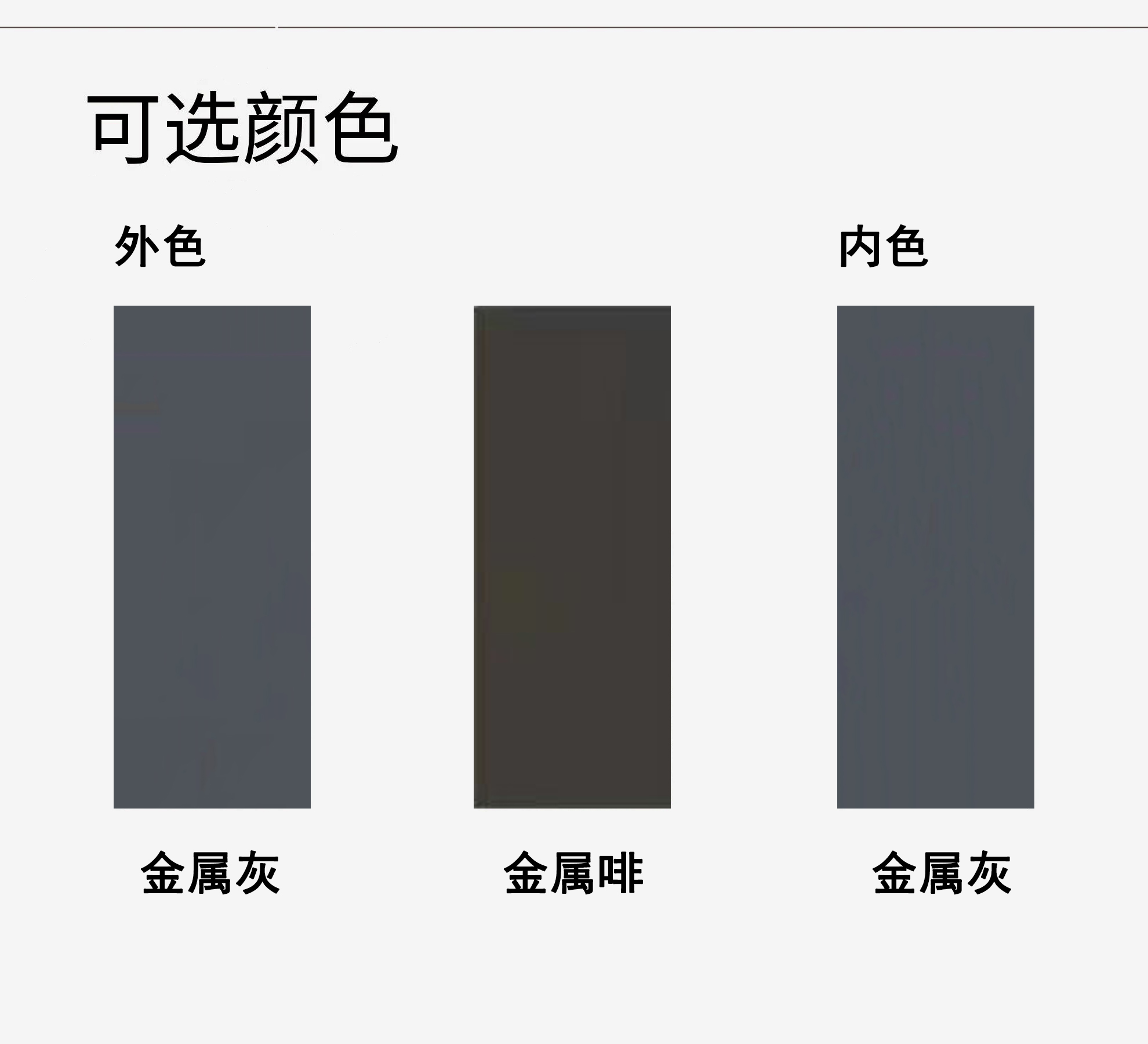 提升断桥推拉门