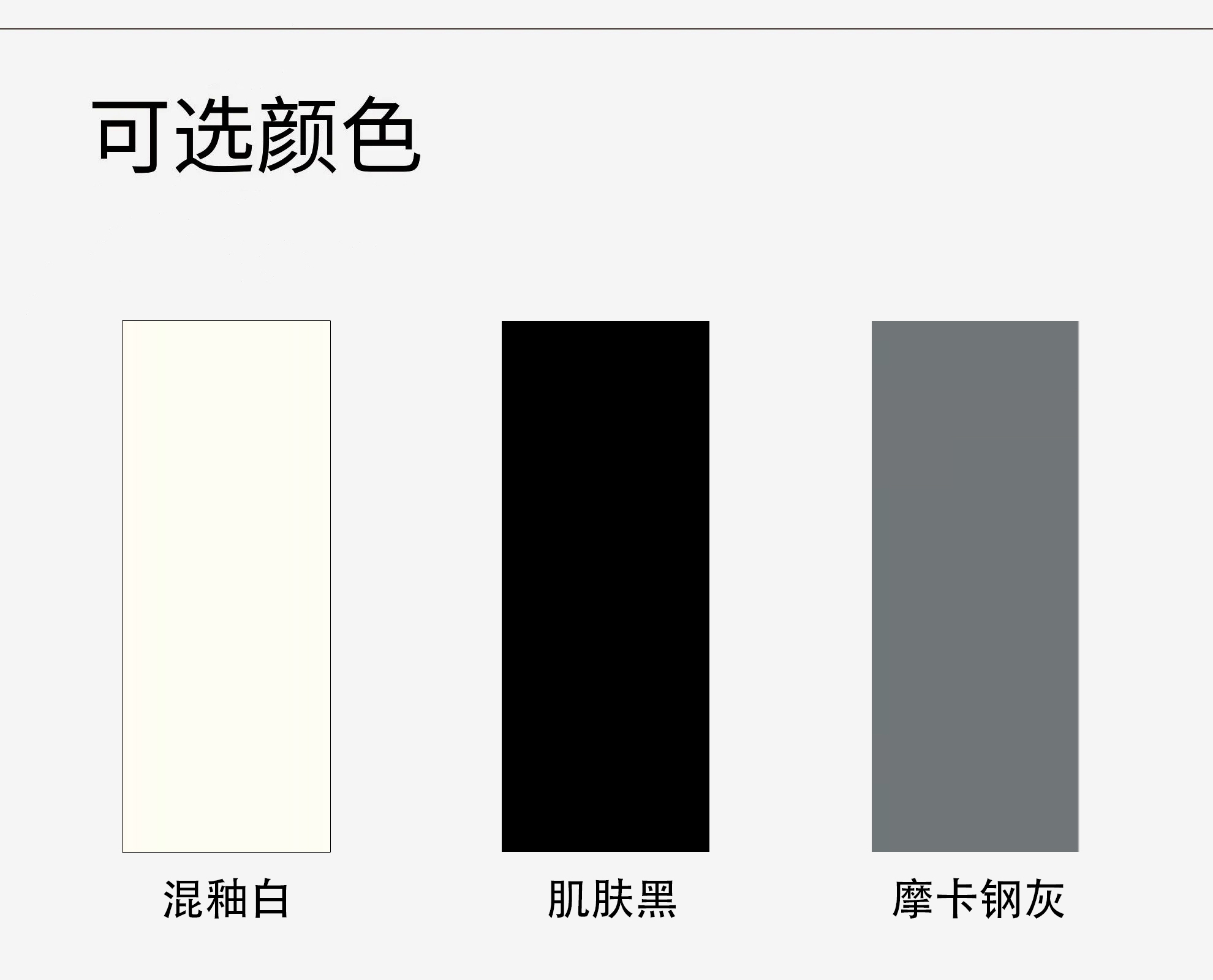 完美系列推拉门